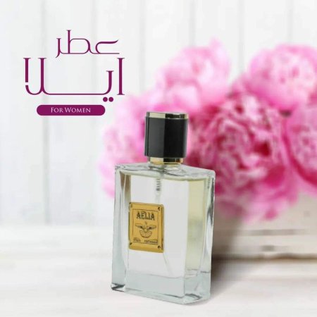 عطر ايلياء eleia perfum