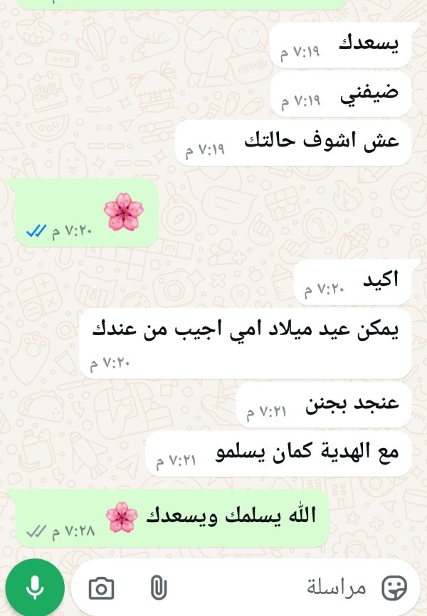 فاديه من كفر قاسم