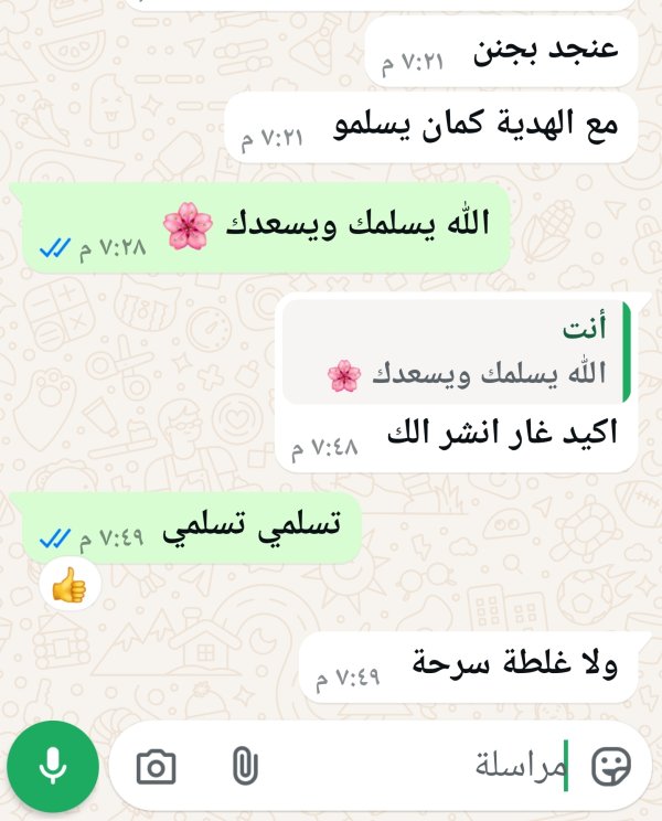 محمود من عكا