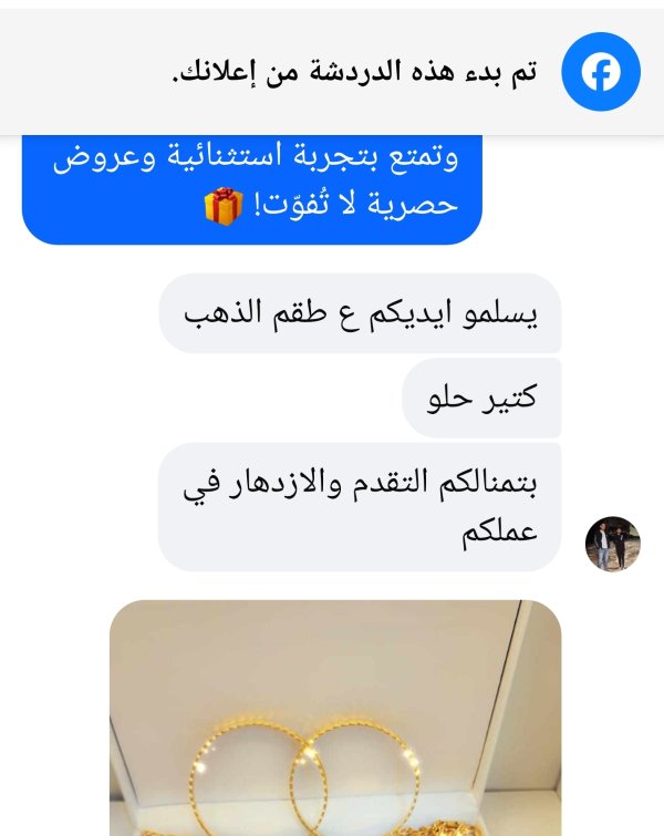 ام منصور من سلفيت