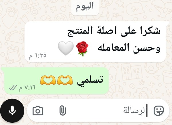 فداء من قلقيليه 