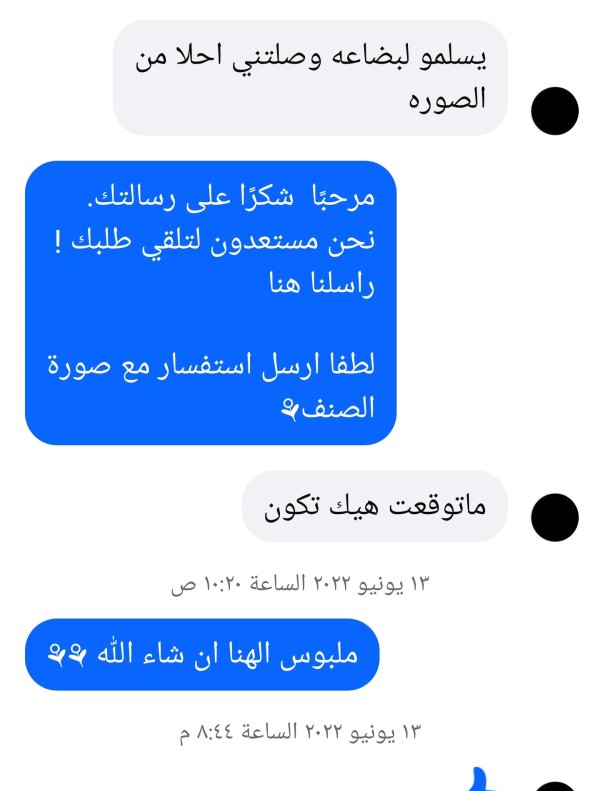 رائد من جنين 