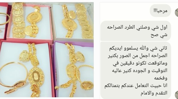 علياء من كفر مندا