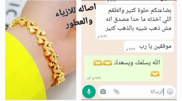 اعتدال من صور باهر