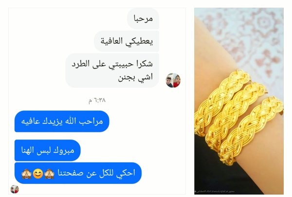 مهر من القدس