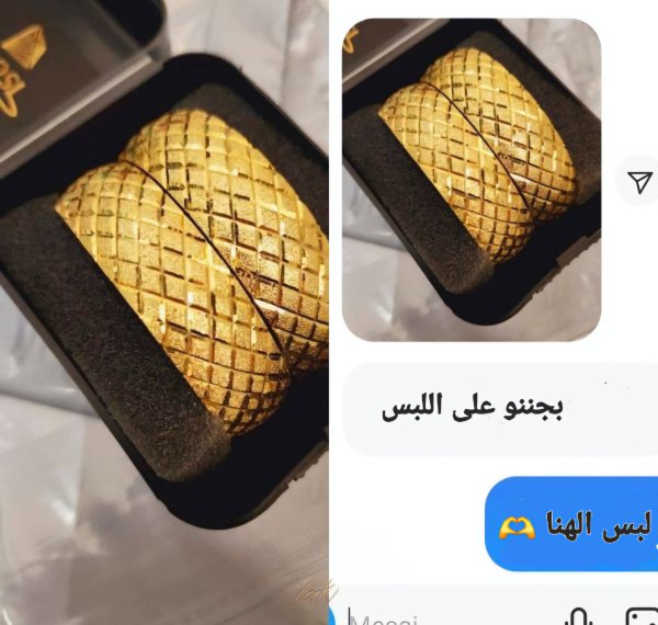 زينب من قصر السر