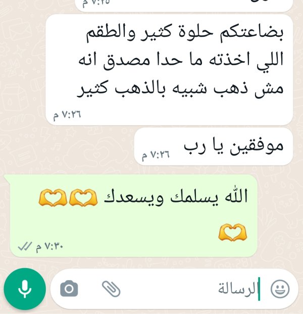 نيفين من طبريا