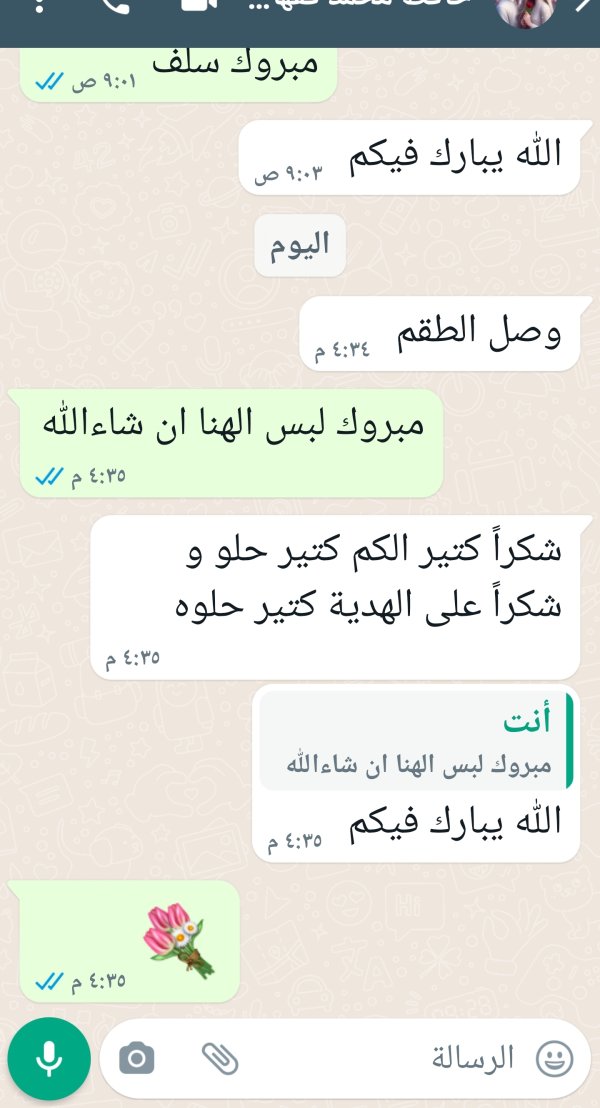 نفوز من يافا