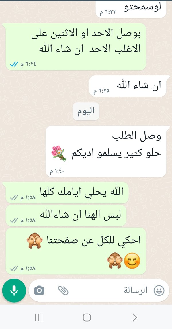 منال من امريكا 