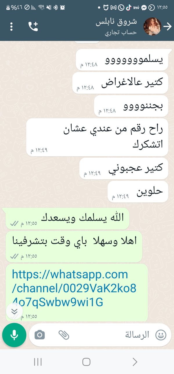 شروق من نابلس