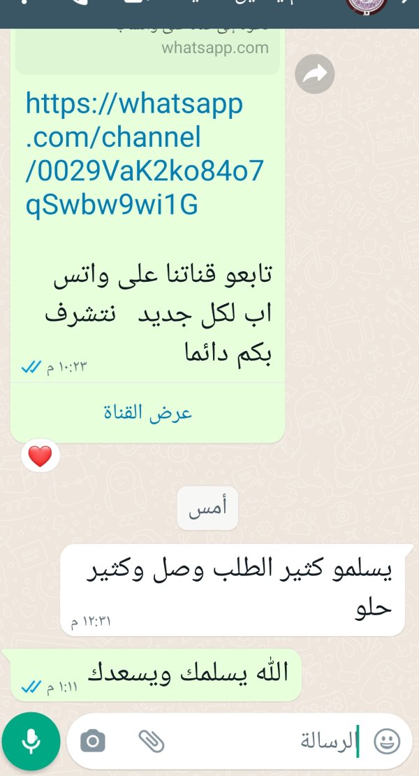 محمد بن القدس