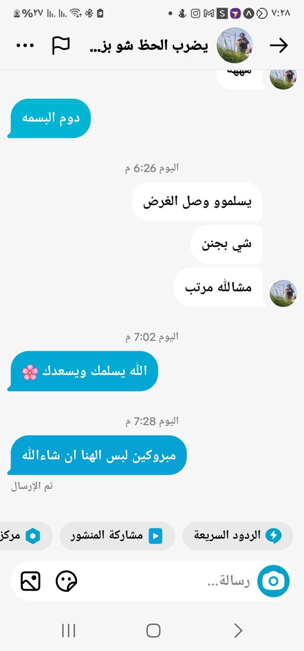الاء من نحف