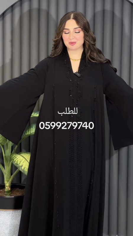 عباية لولو خليجي