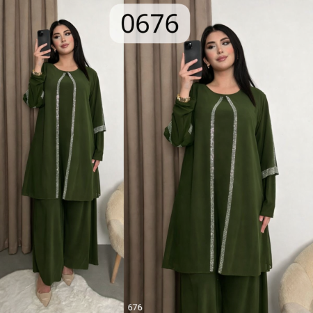 طقم سترس ملكي