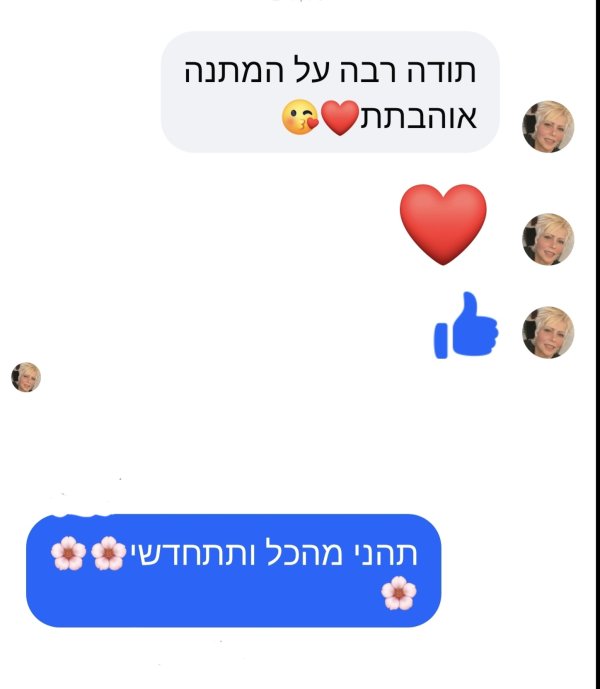 זהבה