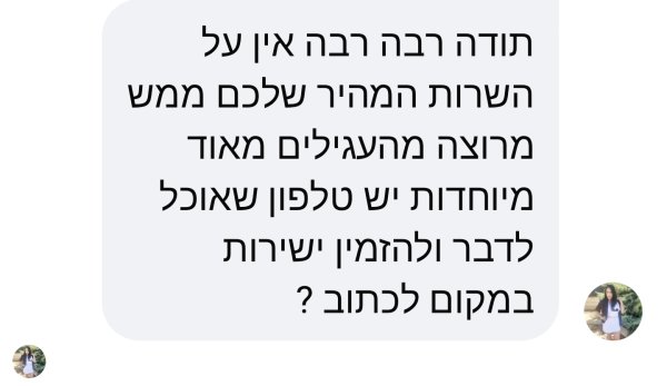 ורד