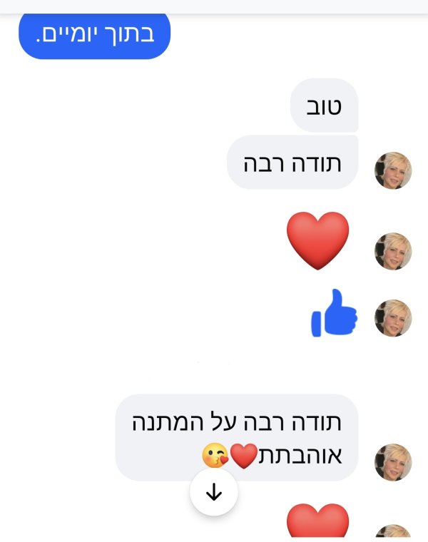 זהבה
