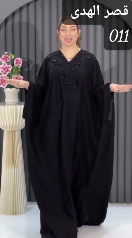 عباية