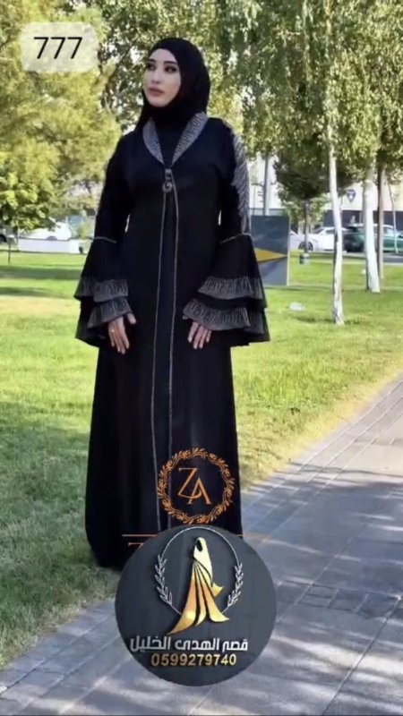 عباية