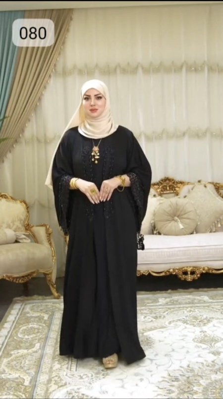 عباية خليجي