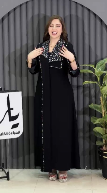 عباية