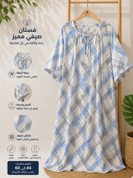 فستان