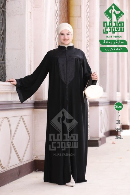 عباية
