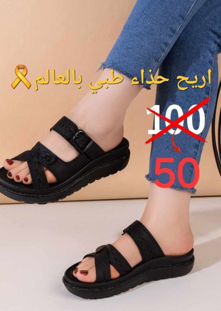 ببوج طبي