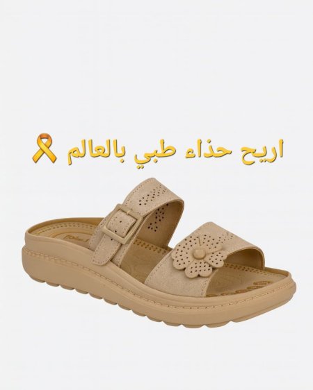 حذاء طبي