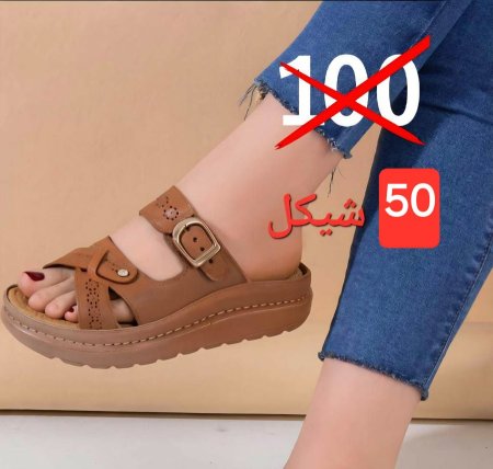 ببوج طبي