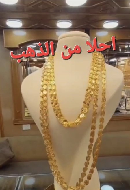 سنسال حلبي مترين