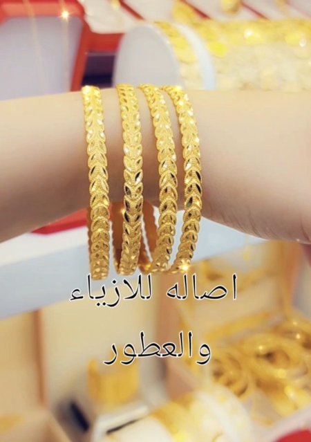 اسوارة أوراق البنات