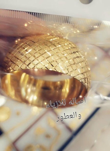 سوار عريض معين ملكي