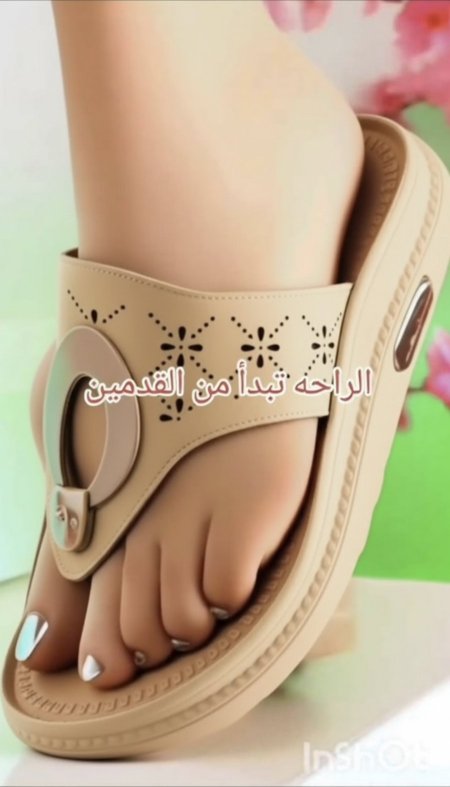 زنوبه لون بيج حذاء طبي