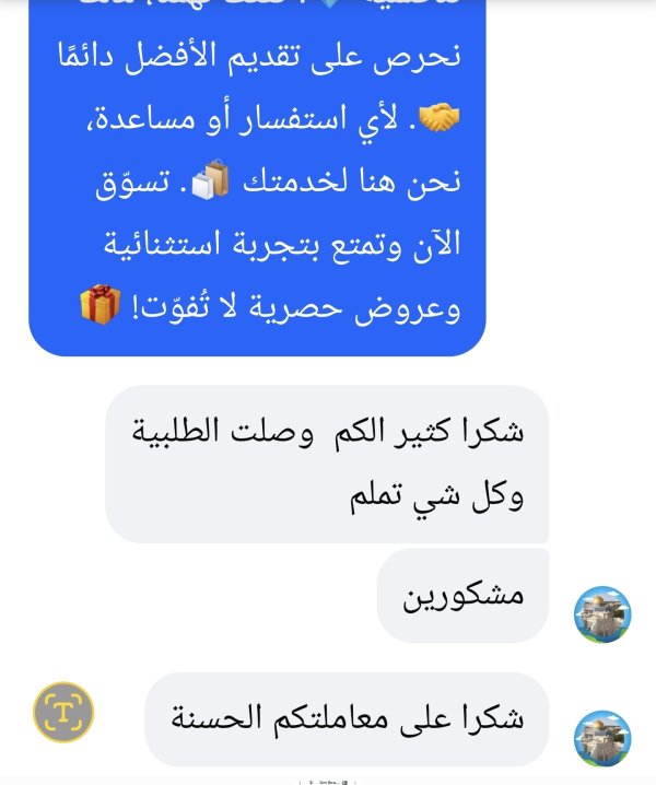 امتثال من عكا