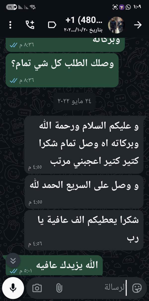 فدوى من اورلاندو امريكا