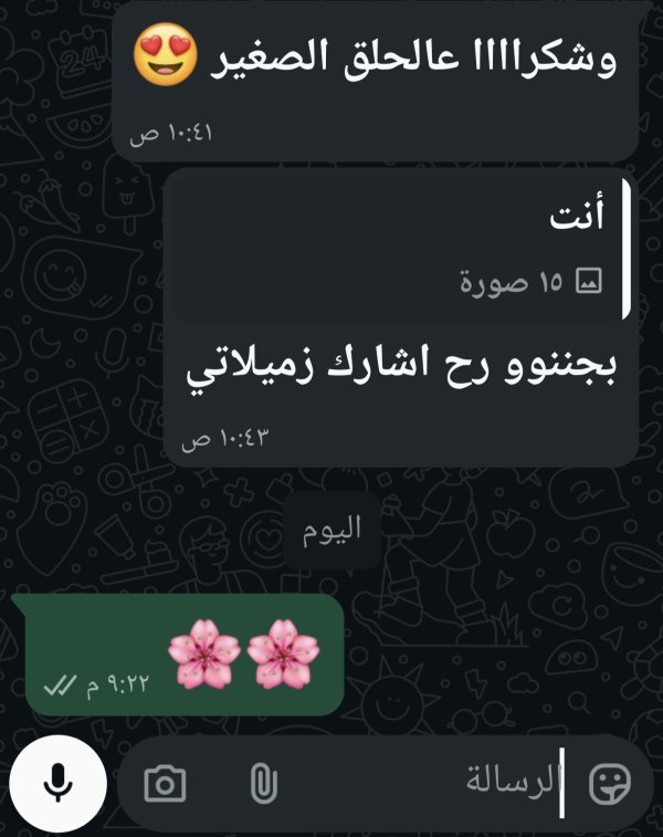 فدوى من قطر