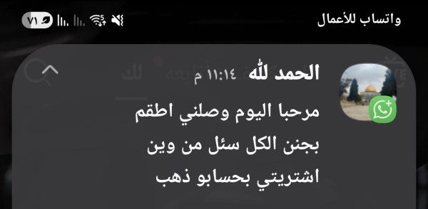 رانيا من الاردن