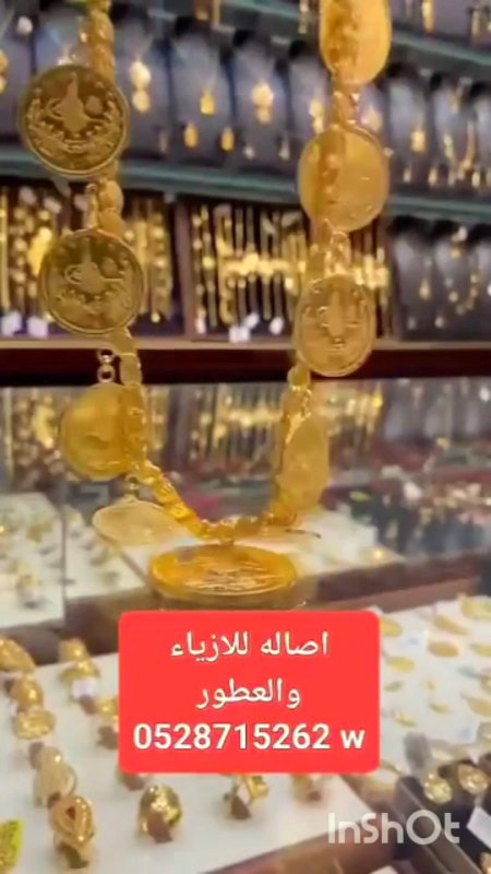 قلادة كردال ليرات