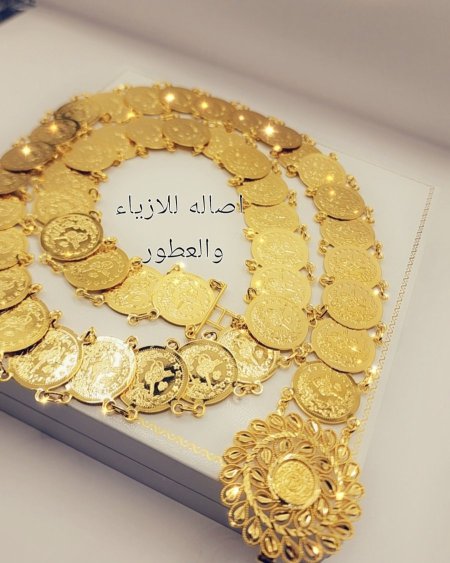 حزام ليرات ملكي – مطابق للذهب تماماً belt