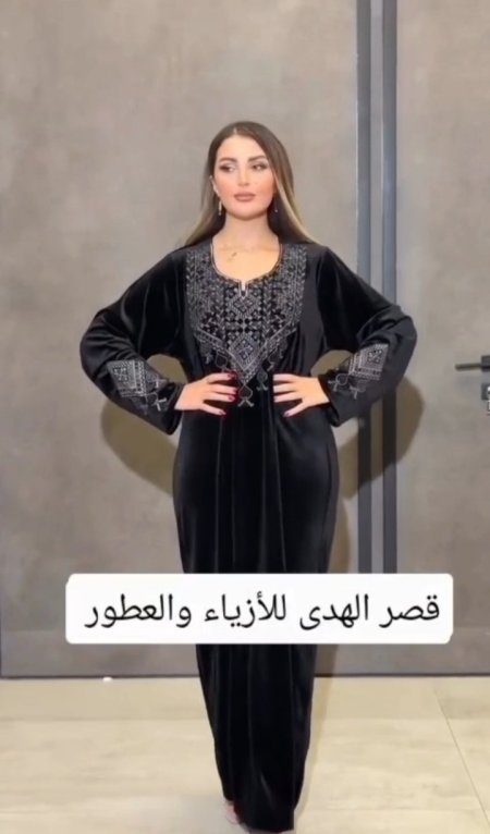 ثوب تطريز قبة