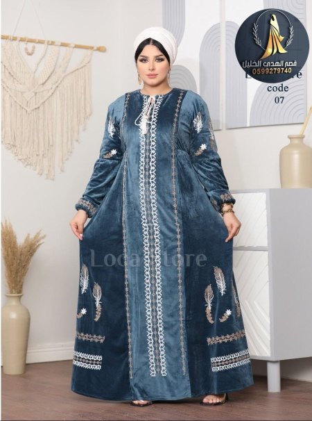 دشداشة هايدي